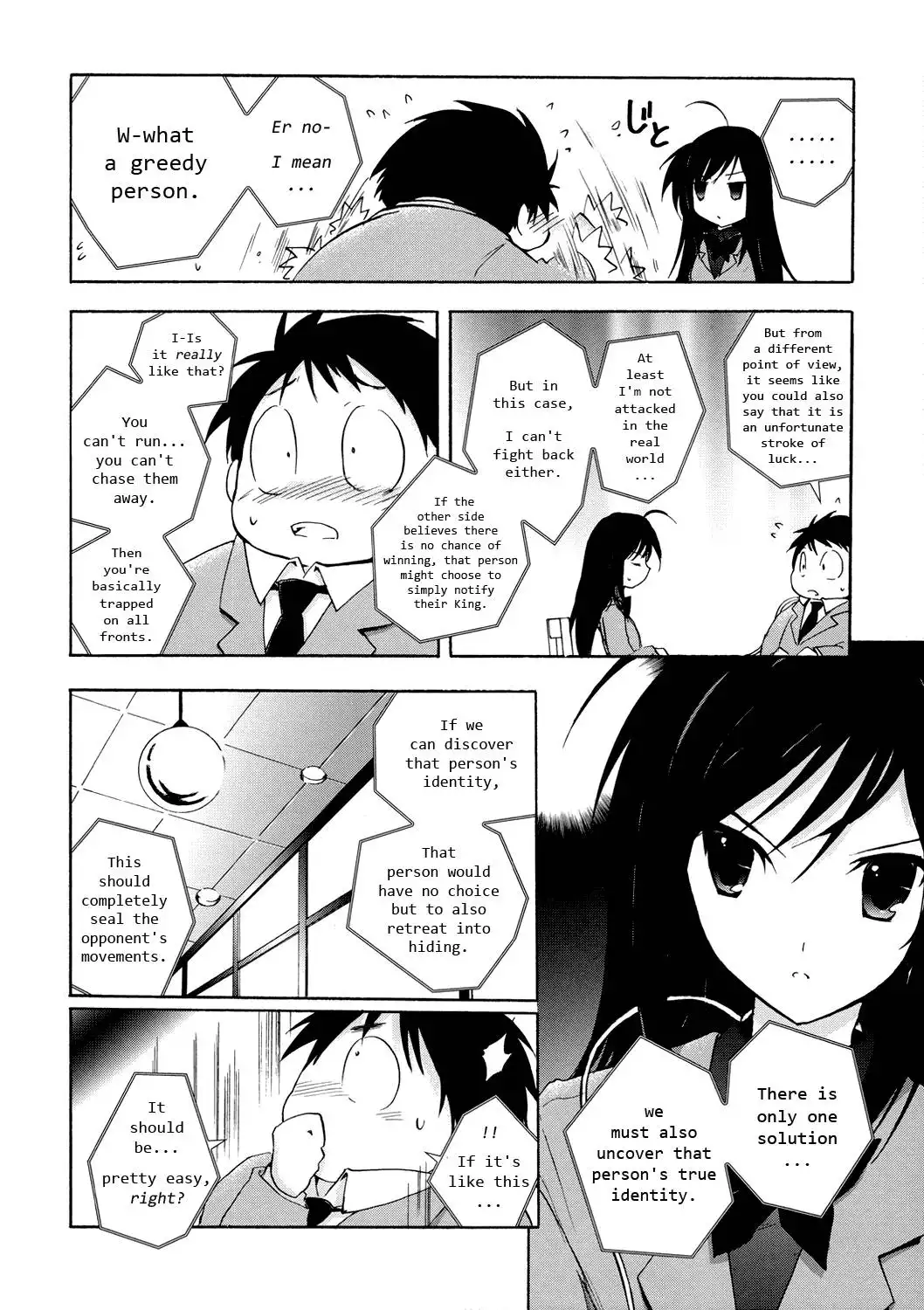 Accel World Chapter 4 42